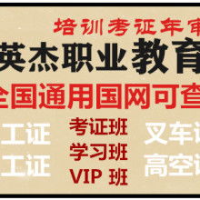 廣州英杰君職業(yè)信息咨詢服務(wù)部 專業(yè)提供全方位信息咨詢服務(wù)