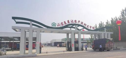 多產(chǎn)業(yè)聯(lián)動(dòng) 羅莊區(qū)引領(lǐng)區(qū)域農(nóng)副產(chǎn)品專(zhuān)業(yè)市場(chǎng)迭代升級(jí)